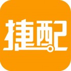 杭州捷配信息科技有限公司